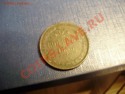 2 Копейки 1915 ✮ СОХРАН  ✮ БОНУСЫ ✮ Не упустите шанс ✮ - P4020206.JPG