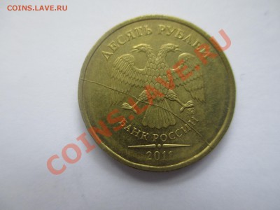 10р. 2011г. полный раскол. - IMG_0835.JPG