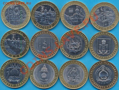 10 р. бм из обор. 5 гор.+7 рег. до 09.04. до 22.00 по мск - 33