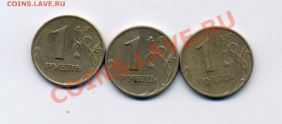 1р.разновиды 2009+1999 - 71