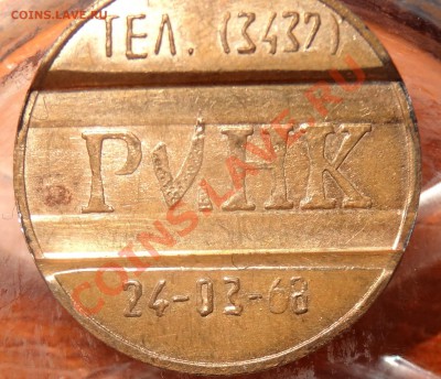 оцените 3 копейки 1985г.(частый гурт)+1 копейка1985г. раскол - 6
