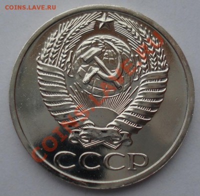50 копеек 1967 аUNC СССР из набора! до 22:00 08.04.13+15 - DSC09385.JPG