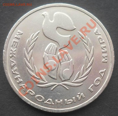 Год мира Ошибка Шалаш до 9,04,2013  до 22-00 - шалаш1