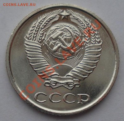 10 копеек 1967 аUNC СССР из набора! до 22:00 08.04.13+15 - DSC09413.JPG