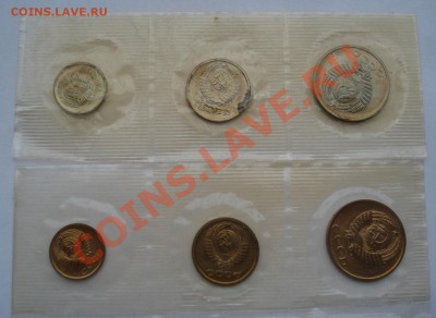1,2,3 коп. 1967,1968гг аUNC СССР  до 22:00 08.04.13 + 15 - DSC09287.JPG