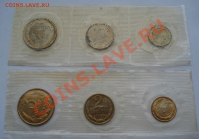 1,2,3 коп. 1967,1968гг аUNC СССР  до 22:00 08.04.13 + 15 - DSC09283.JPG