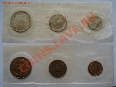 1,2,3 коп. 1967,1968гг аUNC СССР  до 22:00 08.04.13 + 15 - DSC09280.JPG