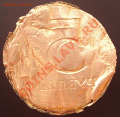 5 руб. 1997г. Отслоение плакировки на реверсе и гурте. - DSC02764.JPG