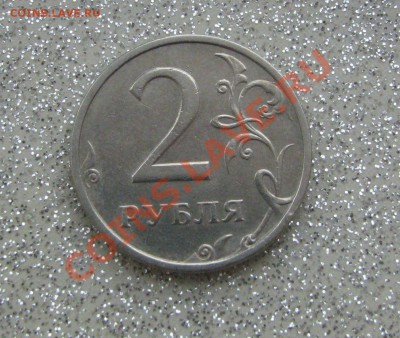 2 РУБЛЯ 2003! КОРОТКИЙ!!! ДО 06.04.2013 22:00 МСК - 2р_1