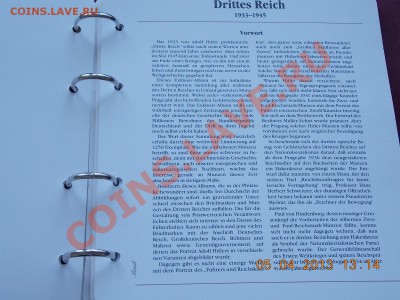 Альбом под монеты 3 рейха - DSCN0258.JPG