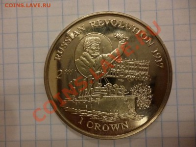 ДК Мэн 1 крона Ленин и Аврора 08.04 - P1020842.JPG