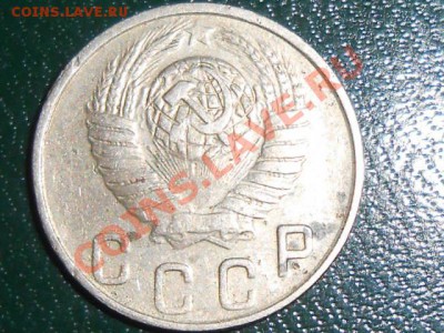 10 копеек 1948 шт. 2.21 Федорин - 98» до 08.04.2013 - RSCN2374[1].JPG