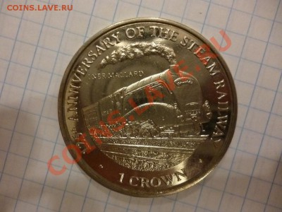 ДК Мэн 1 крона Паровоз 125 лет 08.04 - P1020870.JPG