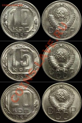 подборка 1957 (Яркий Штемпельный Блеск!) до 8.04.13 в 22-00 - nabor1957