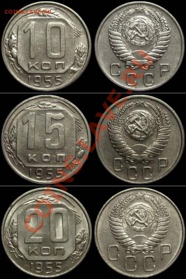 подборка 1955 (Штемпельный Блеск!) до 8.04.13 в 22-00 - nabor1955