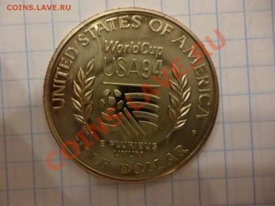 ДК США 50 центов Чемпионат мира по футболу 94 08.04 - P1020884.JPG