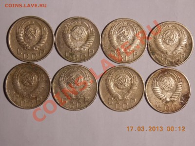 15 и 20 коп. 1946-1957 на оценку. - 15 коп.JPG