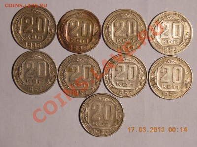 15 и 20 коп. 1946-1957 на оценку. - 20 коп. ном.JPG