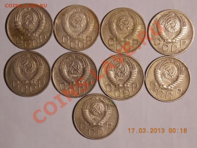 15 и 20 коп. 1946-1957 на оценку. - 20 коп.JPG