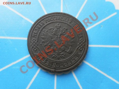 2 копейки 1871г.ем.     до. 9.04.2013г.  22.00 по моск. - SAM_2779.JPG