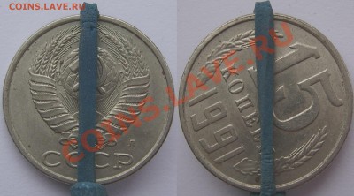 Солянка браков 10шт_до 09.04.13 - 15к1991л пов 45.JPG
