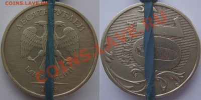 Солянка браков 10шт_до 09.04.13 - 10р2009пов92.JPG
