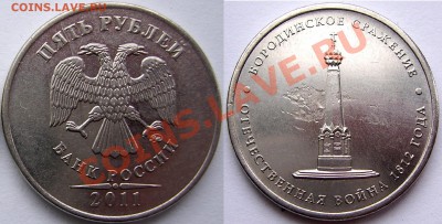 Солянка браков 10шт_до 09.04.13 - 5р20011-рас ав
