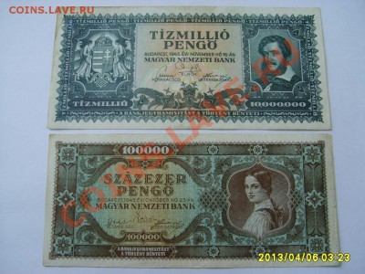 ВЕНГРИЯ:10 МИЛЛИОНОВ + СТО ТЫСЯЧ ПЕНГО 1945 год!до 7.04.2013 - S6000010.JPG