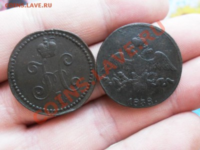 1 коп.серебром 1843г.см. 2 коп.1838г.см. - SAM_2803.JPG