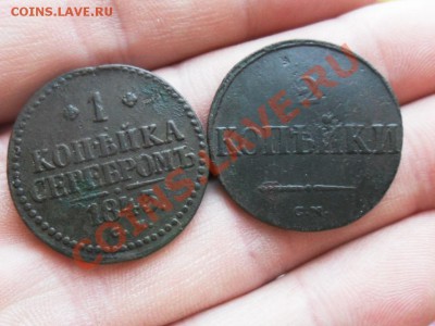 1 коп.серебром 1843г.см. 2 коп.1838г.см. - SAM_2805.JPG