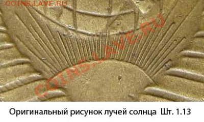 ещё одни 3 копейки 1948 - 3 48 шт 1 13