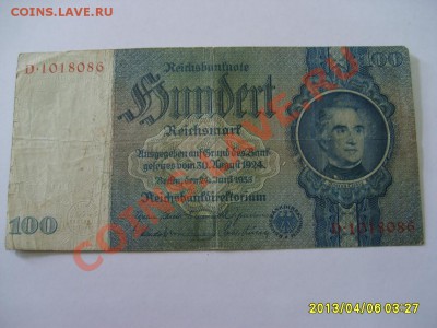 ГЕРМАНИЯ: 100 РЕЙХСМАРОК 1935 ЮСТУС ЛЕЙБИГ!!до 8.04.2013 - S6000020.JPG