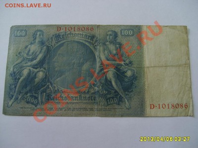 ГЕРМАНИЯ: 100 РЕЙХСМАРОК 1935 ЮСТУС ЛЕЙБИГ!!до 8.04.2013 - S6000021.JPG