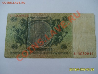 ГЕРМАНИЯ: 50 РЕЙХСМАРОК 1933г, ДЕВИД ХАНСМАН!!до 8.04.2013 - S6000023.JPG