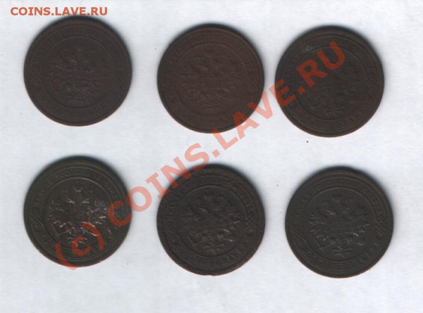 1 копейка 1894,99,1903(2шт),08,10 г до 2.12 в 21-00 по МСК - Изображение 015
