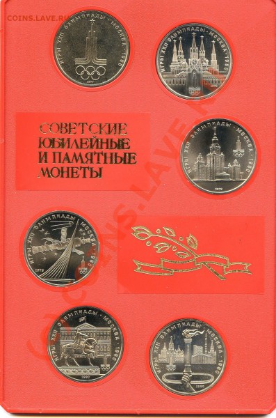 Олимпиада - 80 АЦ в подарочной коробке. До 30.11.09г. - хх770
