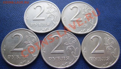 2 рубля 1999 ММД и СПМД до 6.04 21-00 - реверсы 2 1999.JPG