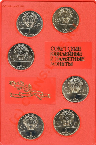Олимпиада - 80 АЦ в подарочной коробке. До 30.11.09г. - хх771