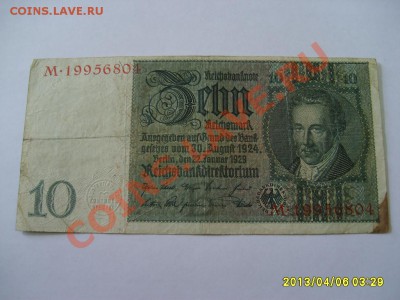 ГЕРМАНИЯ: 10 + 20 РЕЙХСМАРОК 1929 год!!до 8.04.2013 - S6000026.JPG