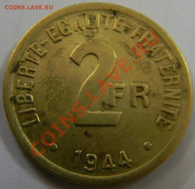 2 франка Франция 1944г. нечастые - DSCN5175_thumb