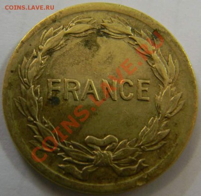 2 франка Франция 1944г. нечастые - DSCN5176_thumb