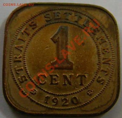 1 цент стрейтс сетелмент 1920г. - DSCN5177_thumb
