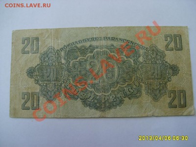 ВЕНГРИЯ:20 ПЕНГО 1944 г ,СОВЕТСКАЯ ОККУПАЦИЯ !!!до 8.04.2013 - S6000045.JPG