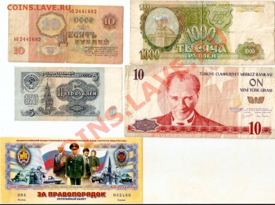 9 бон и лотерейка на оценку - сканирование0001