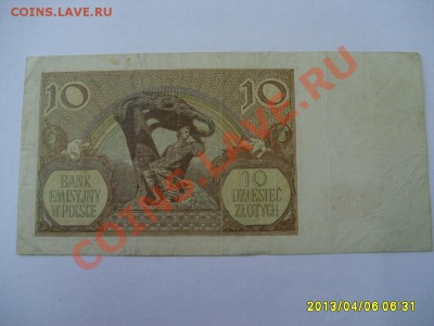 ПОЛЬША: ГЕРМАНСКАЯ ОККУПАЦИЯ:10+20 злотых 1940г!до 8.04.2013 - S6000047.JPG