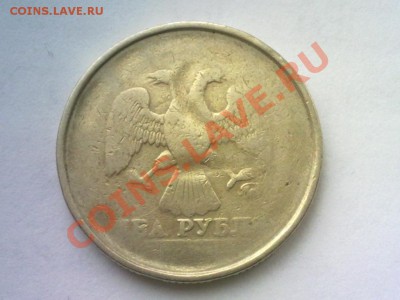 2 рубля без года(не прочекан) - 936629