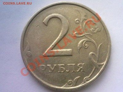 2 рубля без года(не прочекан) - 936631