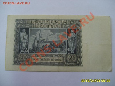 ПОЛЬША: ГЕРМАНСКАЯ ОККУПАЦИЯ:10+20 злотых 1940г!до 8.04.2013 - S6000043.JPG