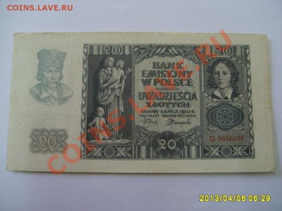 ПОЛЬША: ГЕРМАНСКАЯ ОККУПАЦИЯ:10+20 злотых 1940г!до 8.04.2013 - S6000042.JPG