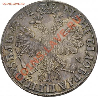 Результаты Sincona # 2 - 1 r 1705 XF_aUNC r